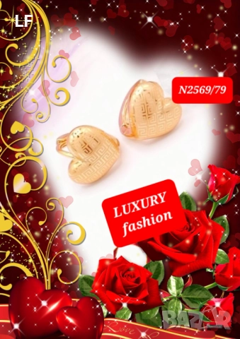 Позлатени обеци