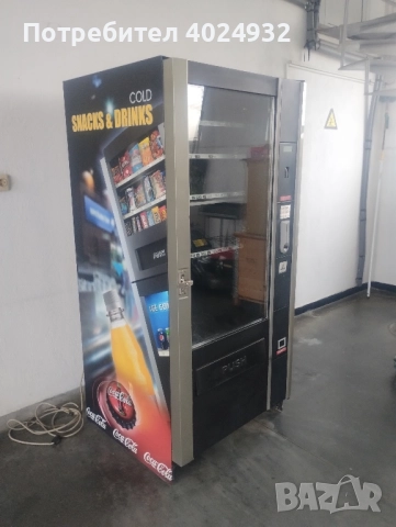 вендинг автомат за пакетирани стоки 