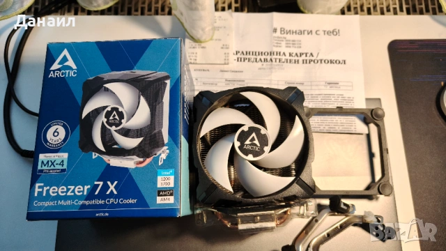 Охладител за процесор Arctic Freezer 7X - височина само 133мм, снимка 4 - Други - 53915418