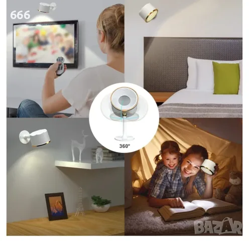 Акумулаторна LED лампа, снимка 5 - Лампи за стена - 56478880