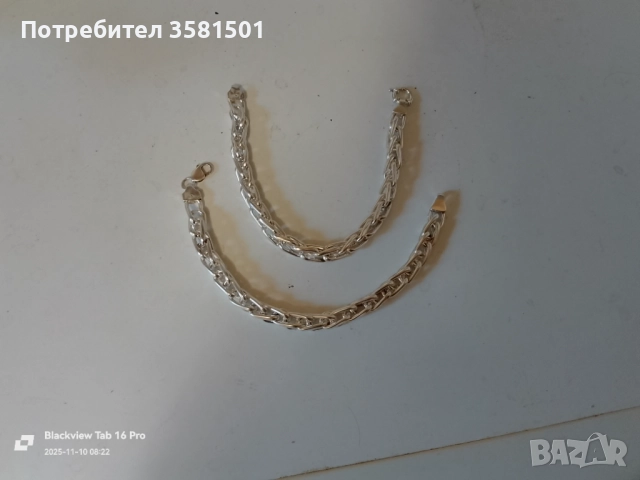 2/Сребърни Гривни.🇧🇬, снимка 7 - Гривни - 52355010