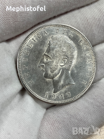 5 сукрета 1943 г, Еквадор - сребърна монета, снимка 5 - Нумизматика и бонистика - 44760114