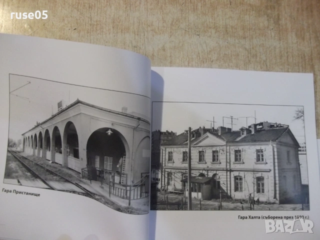 Книга-фотоалбум "Черно-бели мигове - Хачик Лебикян"-172 стр., снимка 4 - Специализирана литература - 53934138