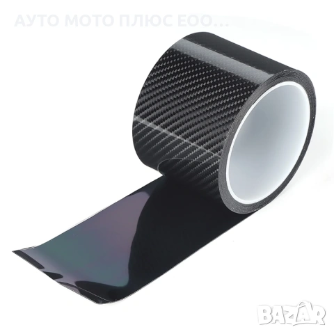 Самозалепващо фолио за Прагове и Лайсни, 5см х 5м - 5D Карбон, снимка 2 - Аксесоари и консумативи - 53905864