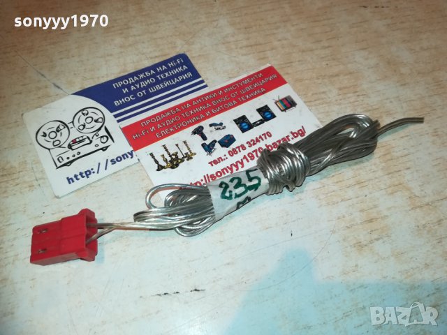 кабел 2.35м с букса за ресивър 1901212104, снимка 4 - Други - 31484708