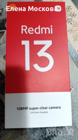 Чисто нов неразопакован Redmi 13, снимка 3 - Xiaomi - 53009462