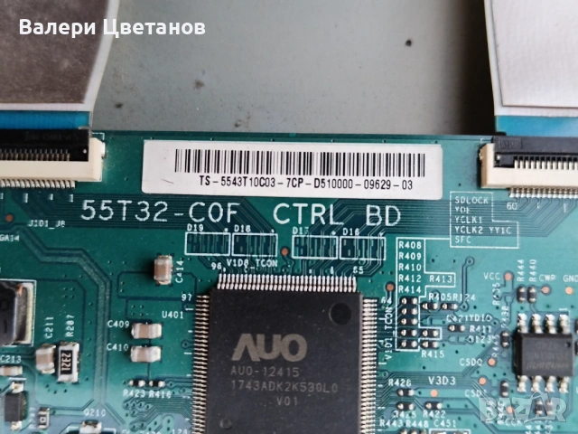 PHILIPS 43PUS7303 /12  части 715G8579-M0C-B01-005T , 715G9324-P01-001-003H ,стойка ,55T32-COF CTRL B, снимка 10 - Телевизори - 53879415