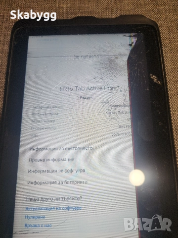 Samsung tab active Pro , снимка 2 - Таблети - 51597451