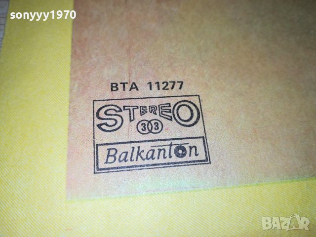 SOLD OUT-ПОРЪЧАНА-ROLLING STONES-ПЛОЧА 1909231545, снимка 15 - Грамофонни плочи - 42247245