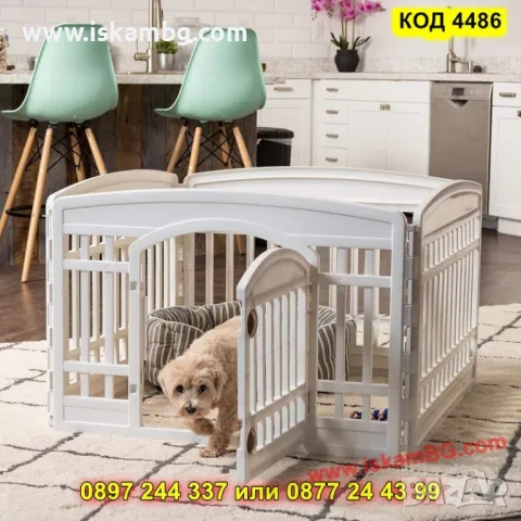 Пластмасова кошара за кучета 4 панела – 91×91×60 см - КОД 4486, снимка 10 - За кучета - 50337869