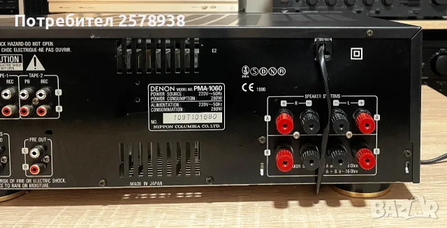 DENON PMA 1060 - в топ състояние !, снимка 11 - Ресийвъри, усилватели, смесителни пултове - 56535533