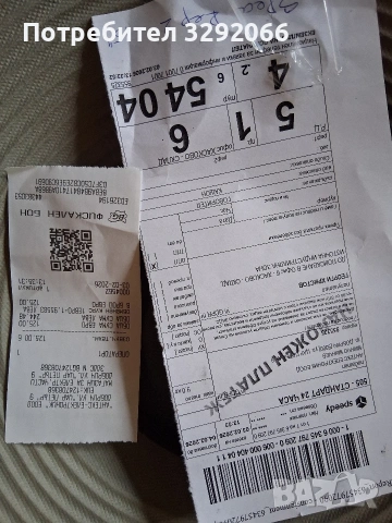 говорители 15 нови , снимка 4 - Тонколони - 53882883