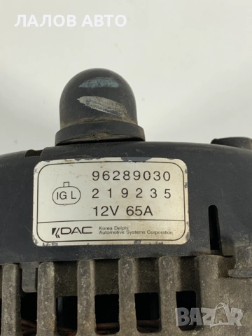 Генератор Шевролет Матиз 1.0 Generator Chevrolet Matiz 1.0 96289030, снимка 3 - Части - 51613899