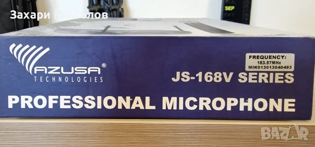 🎤 ПРОФЕСИОНАЛНА БЕЗЖИЧНА МИКРОФОННА СИСТЕМА AZUSA JS-168V , снимка 2 - Микрофони - 56129159