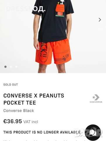 Converse x Peanuts мъжка тениска, L размер , снимка 3 - Тениски - 52879133