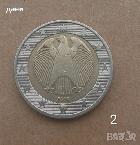 Монети 2 € , 2002 и 2003 г . , Германия " J " с изместване , снимка 3 - Нумизматика и бонистика - 54065716