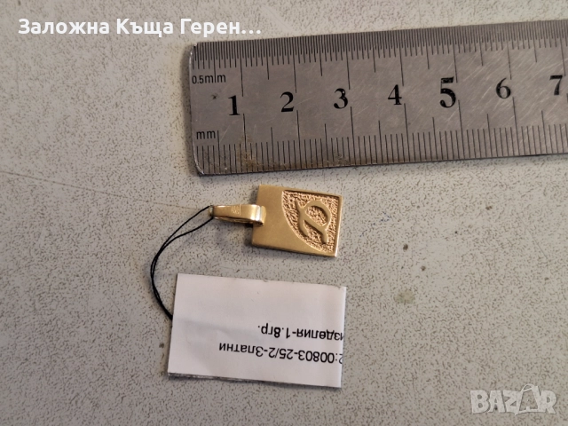 Златна висулка 1,8гр.