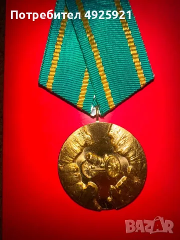 Колекция НРБ ордени + часовник Slava, снимка 16 - Колекции - 55752112