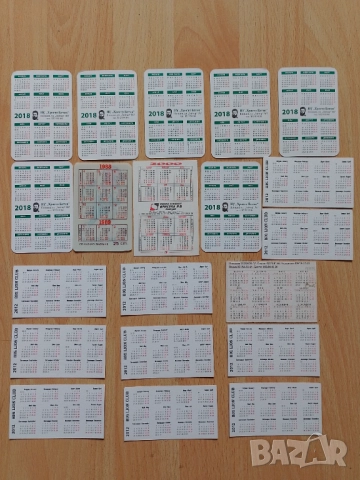 Календарчета Пловдив , снимка 2 - Колекции - 52164797