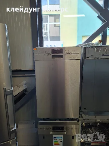Съдомиялна за под плот SIEMENS шир.45см. 10комплекта А+++