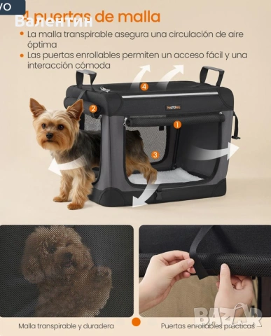 Сгъваема транспортна чанта за малки кучета, снимка 4 - За кучета - 53246350