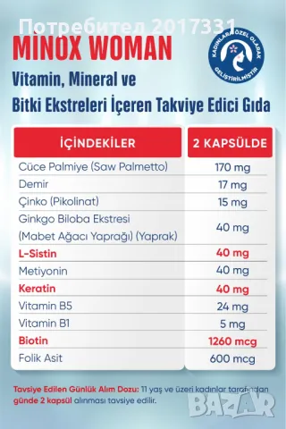 Продукти против косопад, витамини, шампоани, спрейове, снимка 5 - Продукти за коса - 48879760