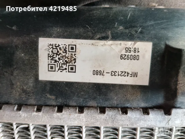 климатична кутия с радиаторите и таралеж,за бмв е36 с дигитален климатроник