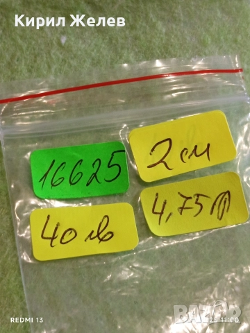 Ажурни сребърни обеци във формата на ЗВЕЗДА 🌟 елегантни стилни 16625, снимка 10 - Обеци - 52902632