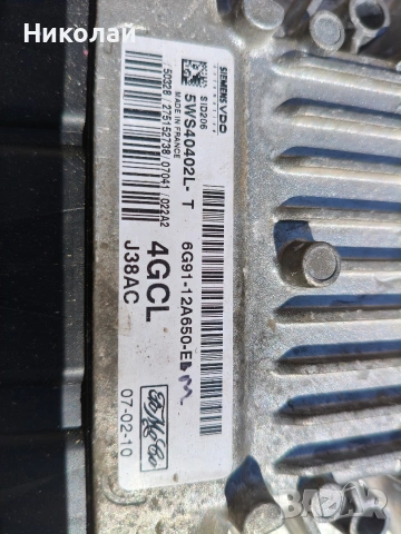 Компютър за Ford S Max 2.0 140hp 2007, снимка 4 - Части - 54098219