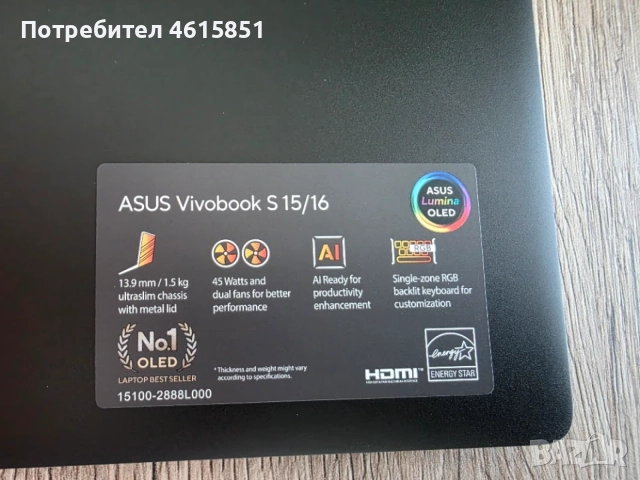 Лаптоп ASUS Vivobook S 16 OLED M5606WA, AMD Ryzen™ AI 9 HX 370, 16'', 3.2K, OLED, 120Hz, 24GB LPDDR5, снимка 10 - Лаптопи за дома - 56120373