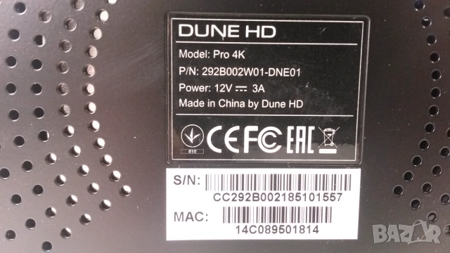 TV бокс Dune HD Pro 4K, снимка 8 - Приемници и антени - 54083791