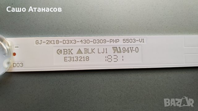 PHILIPS 43PFT5503/12 със счупена матрица , 715G9287-C01-001-004Y ,6870C-0532A ,715G8623-R01-000-004Y, снимка 14 - Части и Платки - 30183959