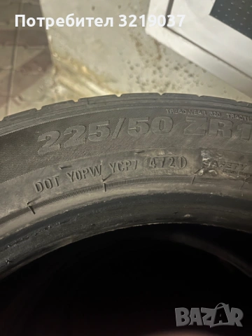 225 50 17 летни гуми КУМХО, снимка 3 - Гуми и джанти - 54112414