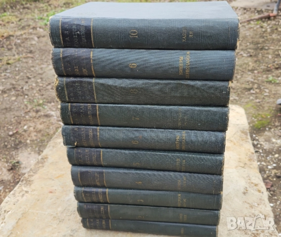 Съветска Енциклопедия от 1 до 10том Русия, снимка 2 - Художествена литература - 52126624