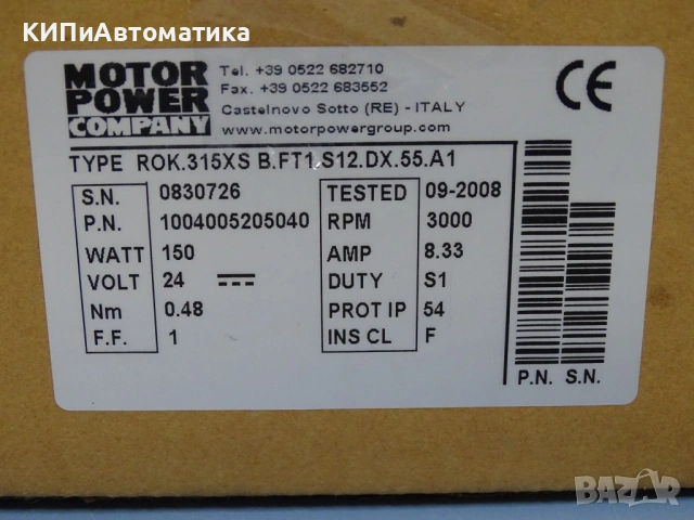 Червячен мотор редуктор MOTOR POWER ROK.315XS B.FT1.S12.DX.55.A1 24VDC 1:55, снимка 10 - Резервни части за машини - 53166402