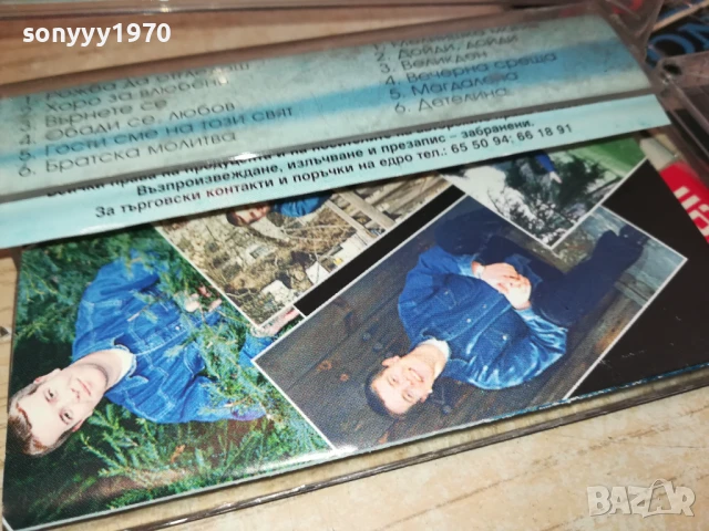 ИЛИЯ ЛУКОВ-ОРИГИНАЛНА КАСЕТА 1406251849, снимка 7 - Аудио касети - 50666551