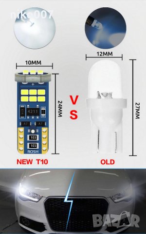 супер мощни W5W T10 led крушка-габарит-интериор-дневни светлини , снимка 4 - Аксесоари и консумативи - 31803581