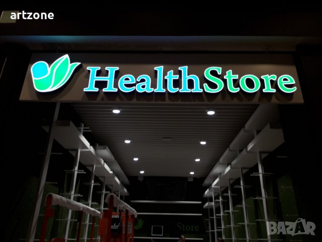 Светеща табела за магазин , снимка 16 - Обзавеждане за заведение - 37165072