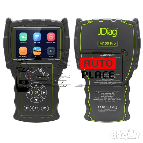 JDiag M100 Pro Full Set Диагностичен Инструмент за Мотоциклети и Коли
