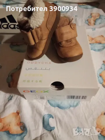 Детски зимни боти Geox 19, снимка 3 - Детски маратонки - 48242645