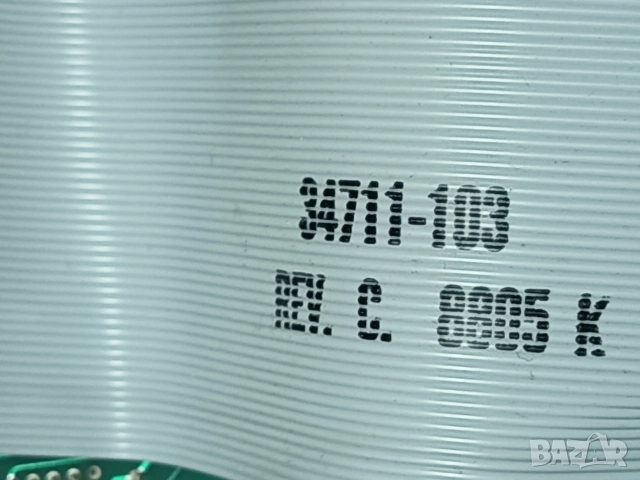 Пулт за управление, снимка 9 - Друга електроника - 52665297