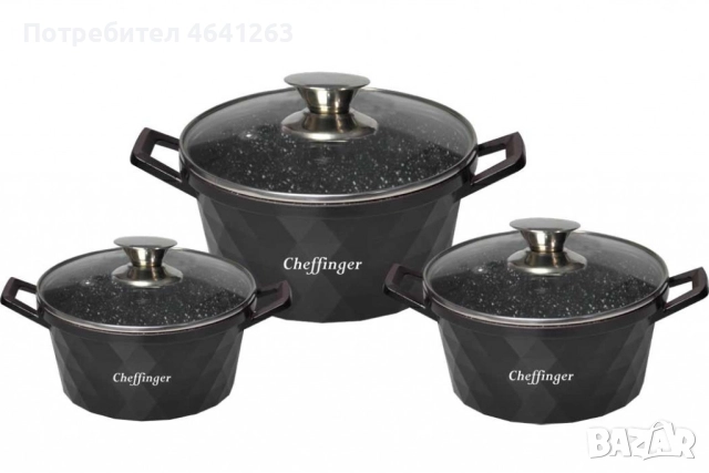 Комплект тенджери, снимка 7 - Форми - 52674414