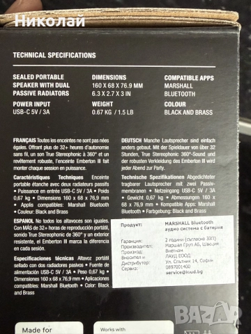 Bluetooth Колонки, снимка 4 - Bluetooth тонколони - 56461507