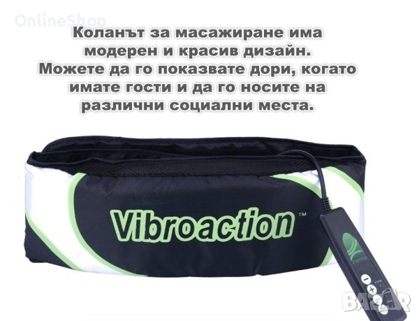 Вибриращ колан за отслабване Vibroaction, 12W, черно-зелен, снимка 4 - Други - 44709240