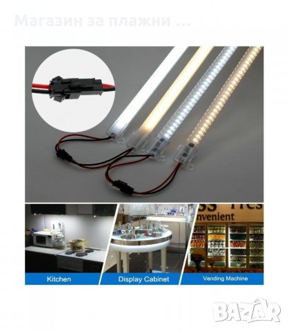 ТВЪРДА LED ЛЕНТА ЗА КУХНЕНСКИ ШКАФ НА 220V С PVC КОРПУС - код 2798, снимка 4 - Лед осветление - 34152576