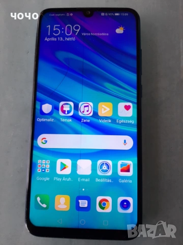 HUAWEI P SMART 2019