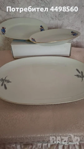 Ретро български Порцелан, снимка 6 - Съдове за готвене - 51105798