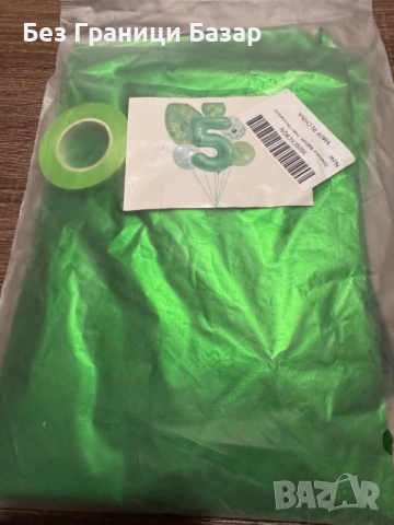 Нов Декоративен комплект балони за 5-ти рожден ден – зелена парти украса