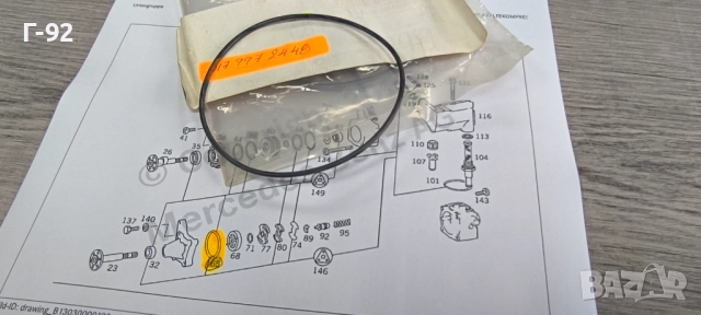 A0179972448**NEU**Mercedes Benz**УПЛЪТНЕНИЕТО ЗА ПОМПАТА НА ХИДРАВЛИКА**