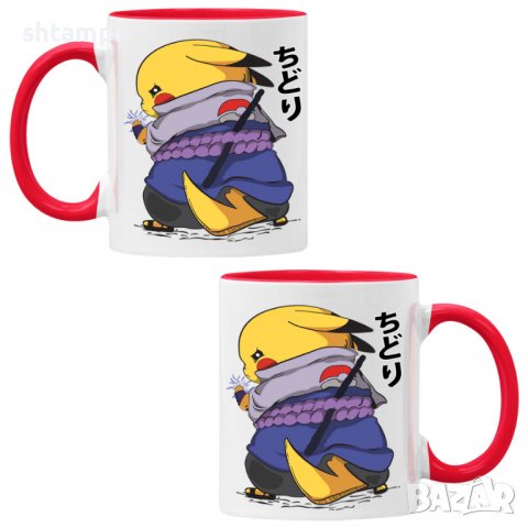 Чаша Naruto Pikachu Sasuke,Керамична Чаша, Кафе Чай, Игра,Изненада,Подарък,Повод,Празник,Рожден Ден, снимка 5 - Чаши - 38473328